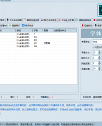 AI批量混剪大师PC版（用电脑下载)