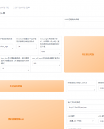 GTP-AI声音克隆软件GPT-SoVITS一键整合包电脑版V2